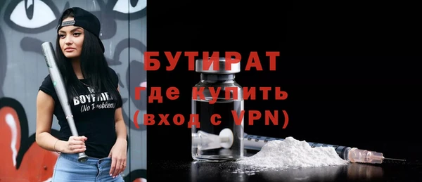 COCAINE Балахна